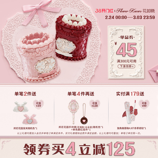 【满300减45】花知晓草莓丘比特蛋糕唇霜自带刷头哑光唇泥顺滑