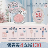 满300减50 花知晓天鹅芭蕾绒雾腮红高光盘膨胀色腮紫晒红女