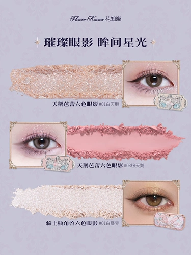 [Китайский подарок ко Дню святого Валентина] Huazhi Paradise Gift Box Косметика Полный аутентичный набор Подарок для подруги или лучшего друга