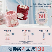 满300减50 花知晓草莓丘比特蛋糕唇霜自带刷头哑光唇泥顺滑