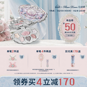 满300减50 花知晓贝壳珍珠六色眼影盘日常淡妆四哑二闪