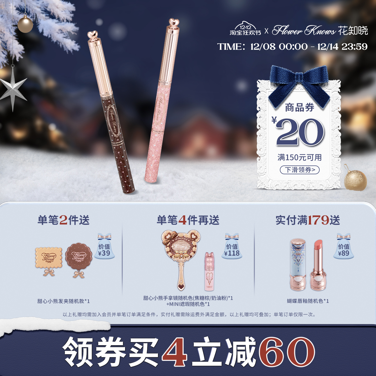 【满300减45】花知晓甜心小熊双头染眉膏眉笔新手初学者官方正品