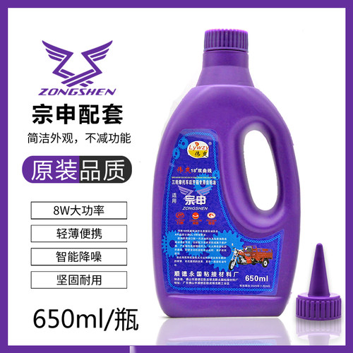 通用齿轮润滑油新品特惠