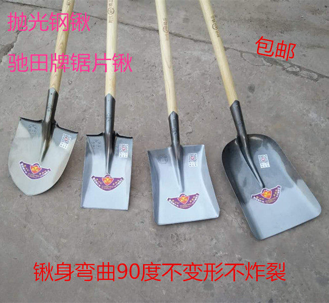 大号铁锹农用花园铁铲种菜挖土铲子锰钢铁锨尖平锹挖山药锹挖苗锹|ruв категории сельскохозяйственной/сельскохозяйственные орудия/сельскохозяйственной пленки, сельскохозяйственные инструменты, лопата - от Buy2taobao.com для оказания профессиональной услуги покупки агента Taobao