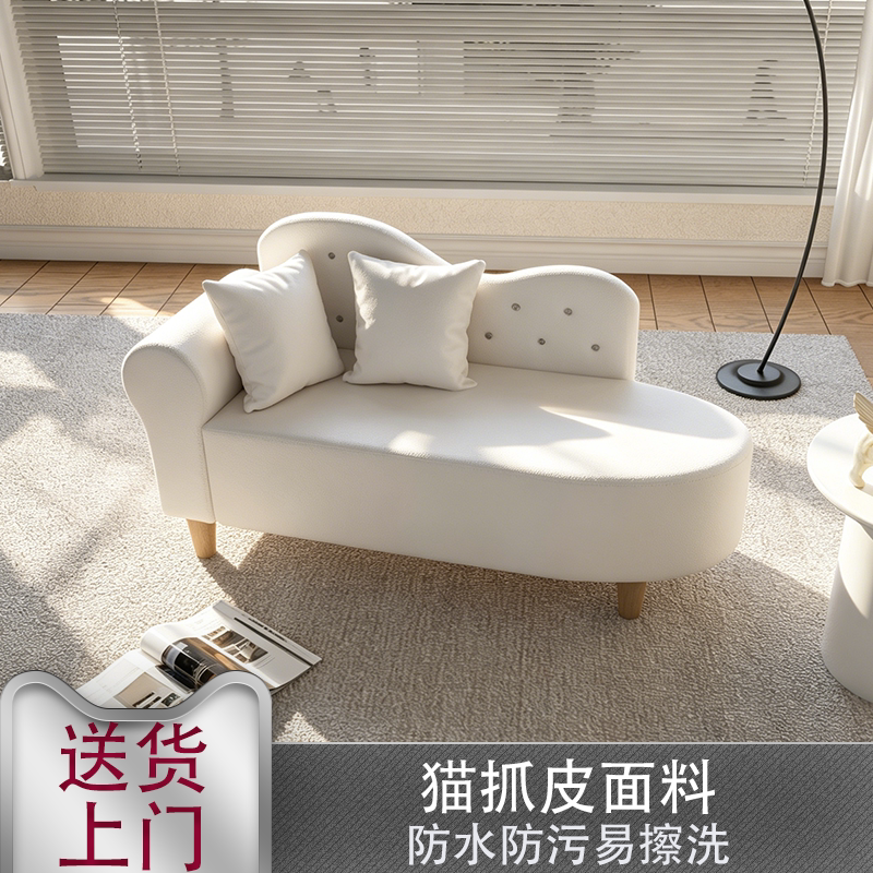 猫抓皮木质贵妃椅久坐不塌