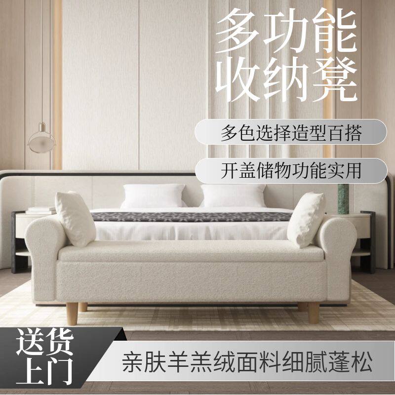 羊羔绒储物床尾凳贵妃椅懒人沙发软榻飘窗卧房午休梳妆凳家居客厅