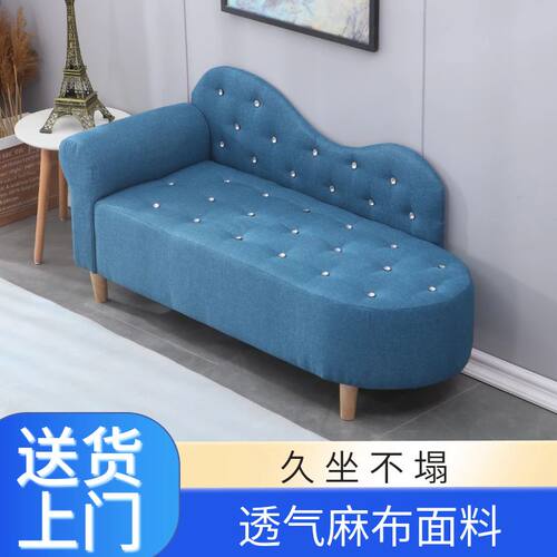 北欧风阳台懒人服装店铺小沙发