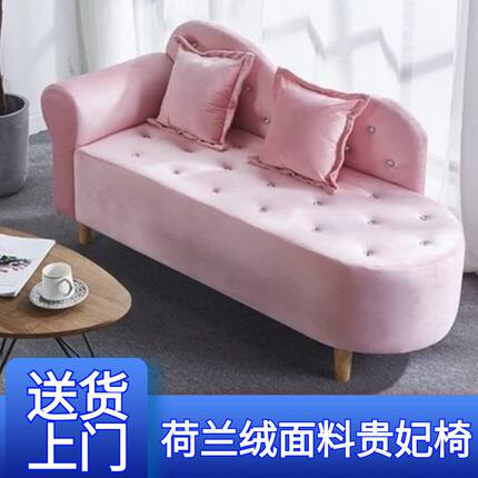 小户型简约欧式小沙发卧室阳台贵妃椅荷兰绒经济型迷你布艺贵妃榻