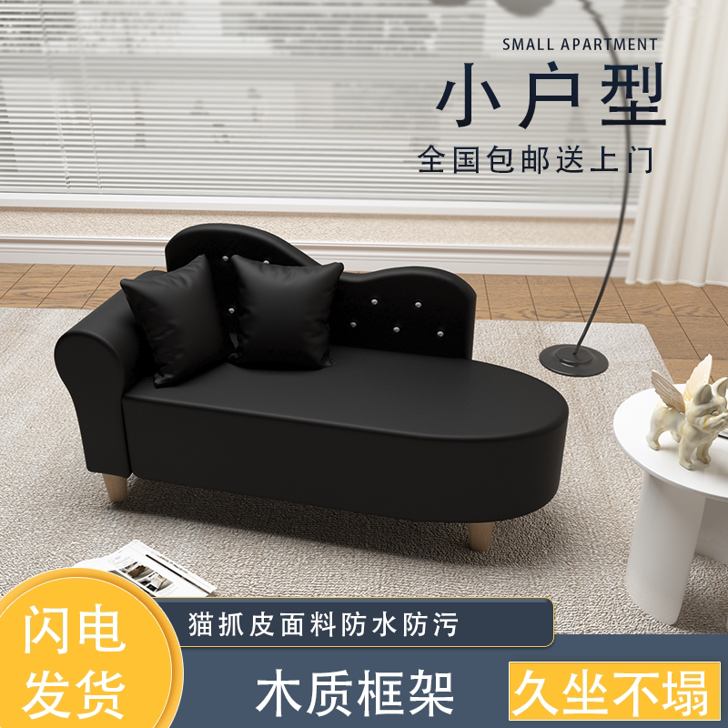 猫抓皮贵妃椅小户型沙发简约风单人双人店铺床尾凳阳台客厅沙发凳