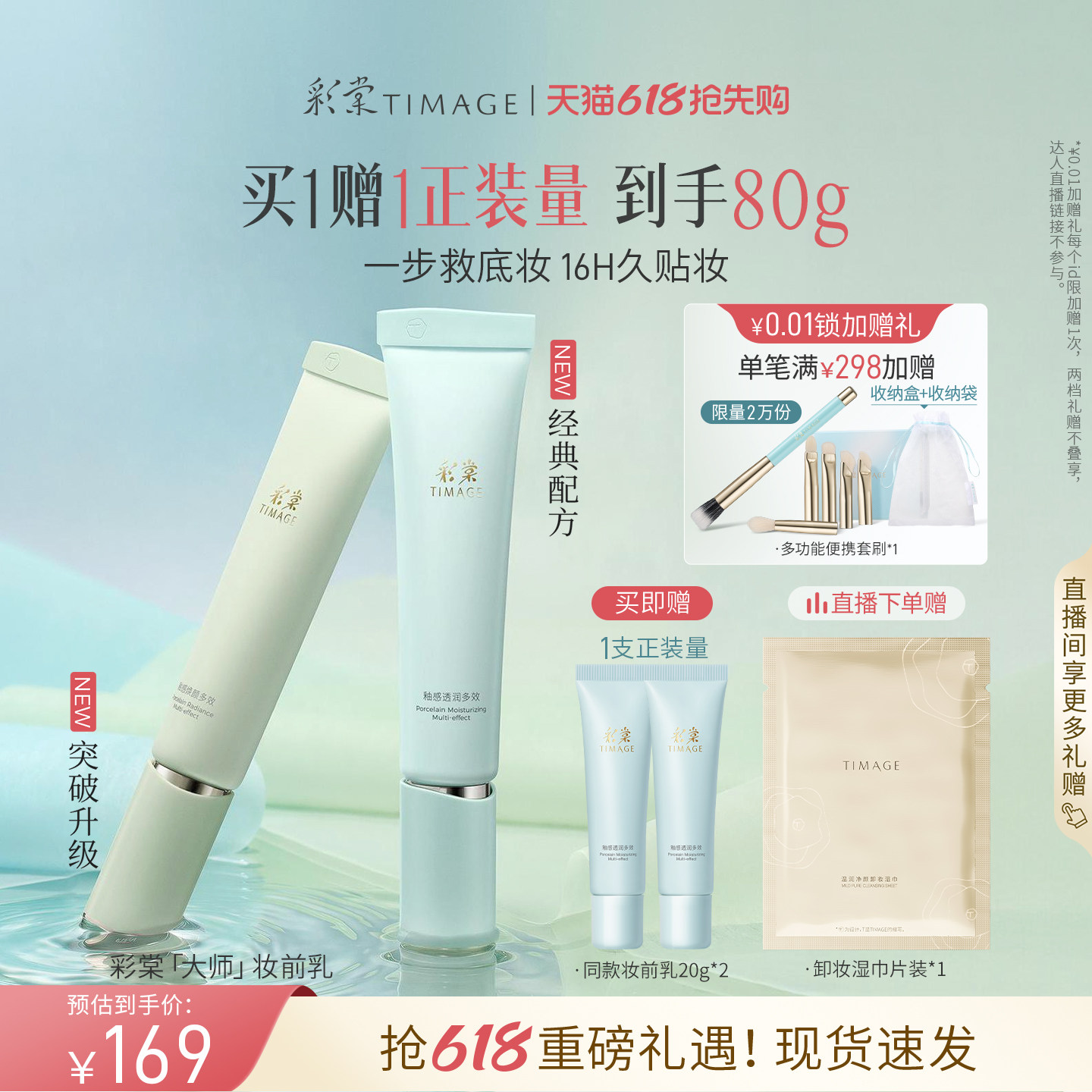 备用凑 楼上没了换 - 线报酷