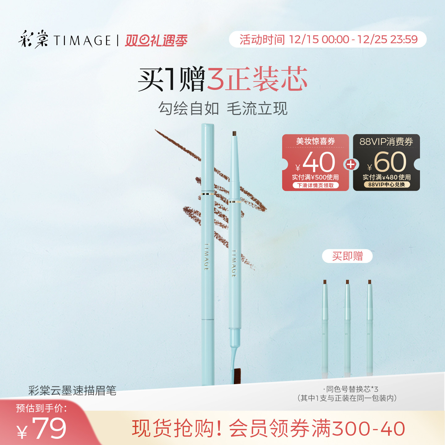 店内凑单 - 线报酷