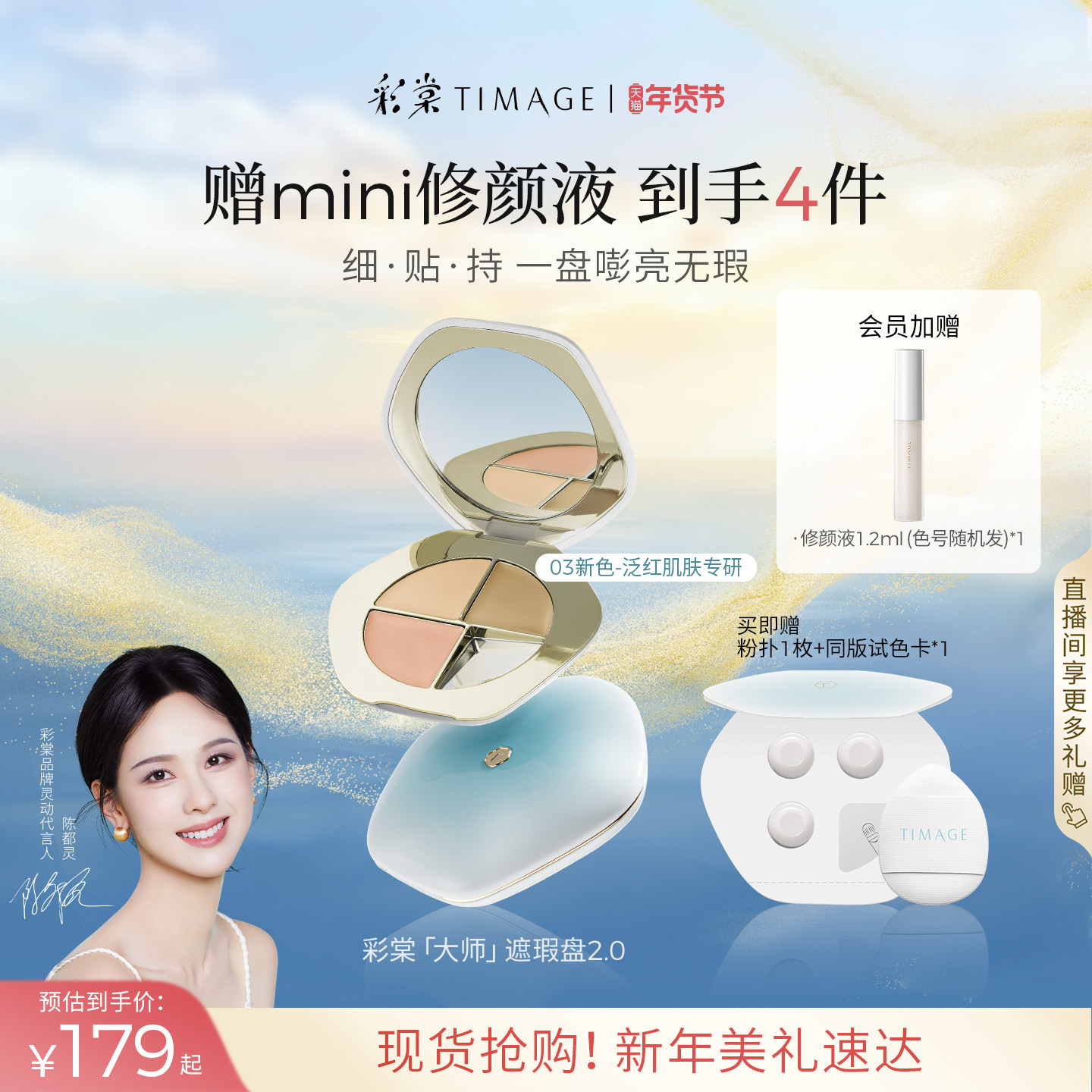 反复打开两次 领两次礼金 从淘金币加购2件抵扣15.84r - 线报酷