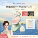 彩棠TIMAGE腮红盘三色高光修容收缩膨胀色胭脂三合一 新年礼物