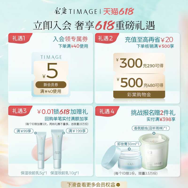 Ͱ桿ױ۵Һ#110 +01ʪױǰ40g ġTIMAGE323.25Ԫ