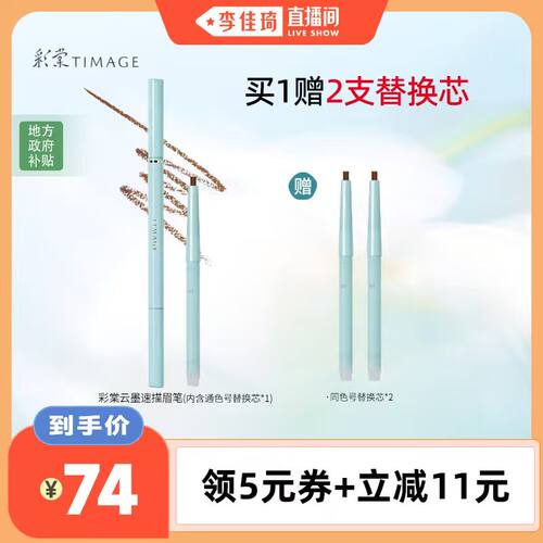油活配方 防水防汗 显色均匀