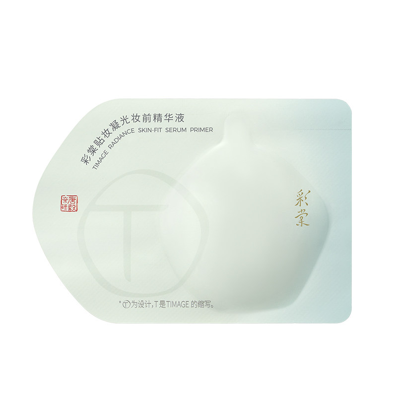 【U先入仓】彩棠妆前精华液0.8ml小样体验礼图片