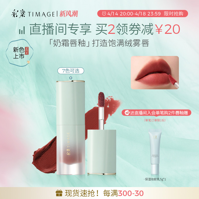 ������ר��������TIMAGE����Ů˿�������ƹ�ں촽��