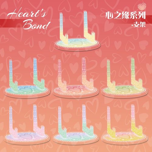 蜗喵谷美心之缘LaceHeart支架吧唧托卡砖卡套桌面收纳谷美展示架