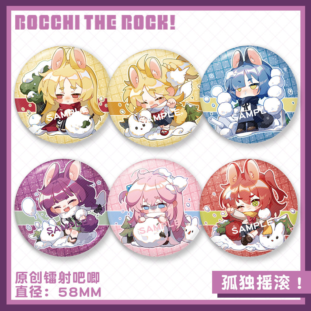 【原创】孤独摇滚周边吧唧後藤一里山田凉喜多郁代伊地知虹夏徽章,模玩/动漫/周边/娃圈三坑/桌游,动漫徽章/立牌,淘宝优惠券,粉丝福利购,淘宝优惠卷