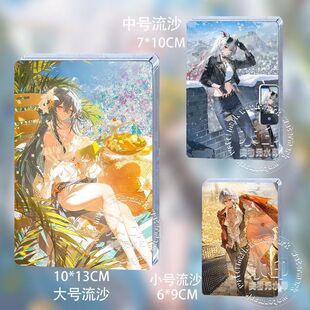 战双帕弥什拉弥亚阿尔法罗兰露娜六周年亚克力流沙麻将周边立牌谷