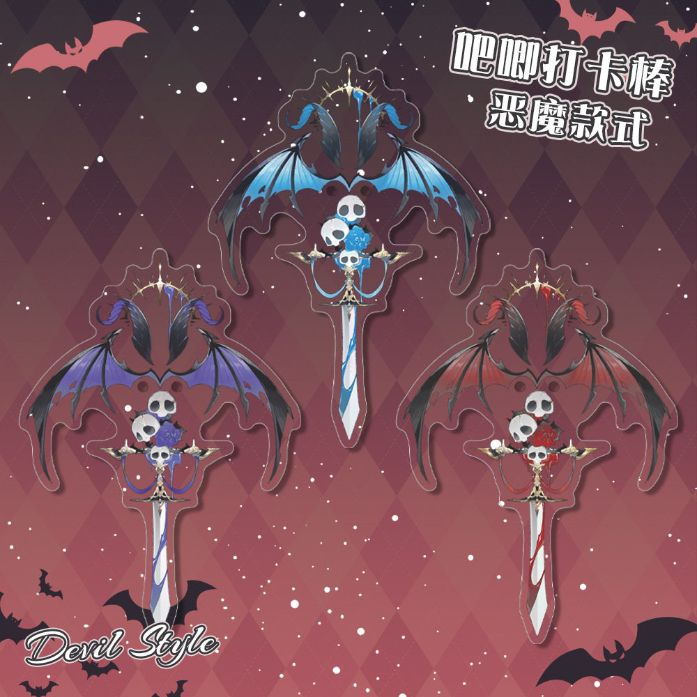 【蜗喵】原创同人恶魔款式吧唧徽章打卡棒打谷棒亚克力谷美收纳,模玩/动漫/周边/娃圈三坑/桌游,谷美,淘宝优惠券,粉丝福利购,淘宝优惠卷