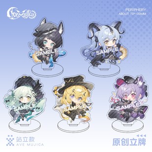 【同人】Ave Mujica明日方舟联名立牌八幡海铃丰川祥子若叶睦周边
