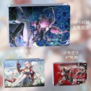 战双帕弥什比安卡生日周边流沙麻将布偶熊亚克力卡砖装饰立牌摆件