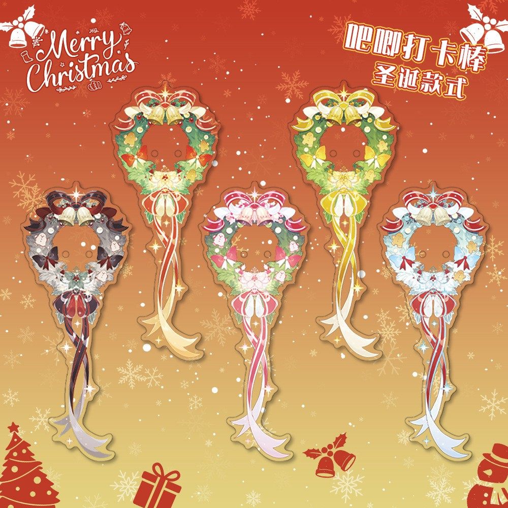 【蜗喵】原创同人圣诞花圈吧唧徽章打卡棒亚克力谷美收纳暗色粉色