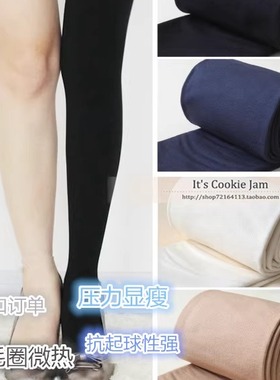 好穿！秋冬500D毛圈显瘦压力连裤袜哑光纯色踩脚不透肉瘦腿打底袜