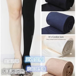 好穿 袜哑光纯色踩脚不透肉瘦腿打底袜 秋冬500D毛圈显瘦压力连裤