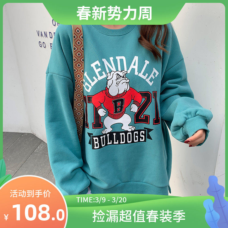 卫衣豆绿色狗狗摇粒绒宽松慵懒风