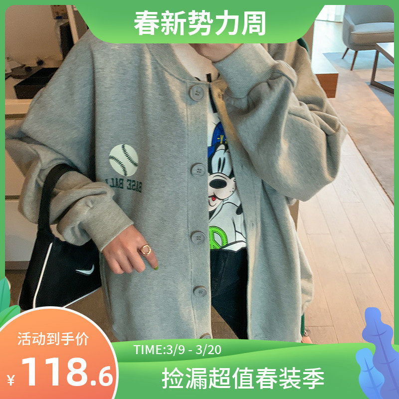 圈棉拼色慵懒风中长款开衫棒球服