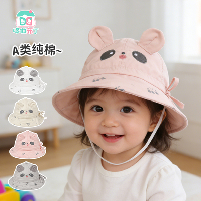 哆啦布丁纯棉宝宝防晒渔夫帽
