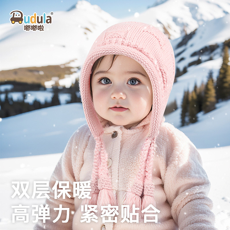 嘟嘟啦毛线套头保暖帽