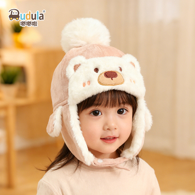 嘟嘟啦冬季儿童防寒保暖雷锋帽