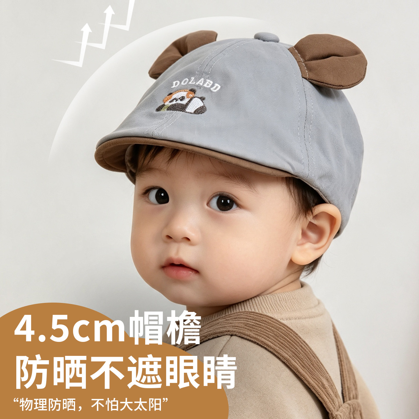 哆啦布丁秋季全棉男童贝雷帽
