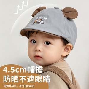 哆啦布丁秋季全棉男童贝雷帽