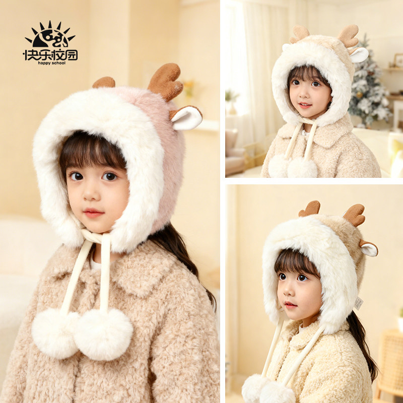 快乐校园冬季女孩保暖毛绒帽