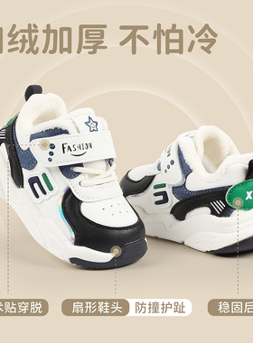 小呗蟹冬天宝宝防滑鞋子儿童加绒防寒保暖学步鞋婴幼儿软底运动鞋