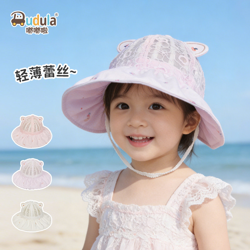 嘟嘟啦夏季女宝宝可爱蕾丝渔夫帽