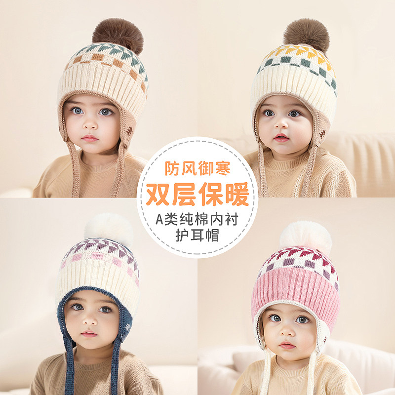 嘟嘟啦冬季宝宝保暖护耳帽子婴儿男女童帽针织毛线帽儿童防寒帽子