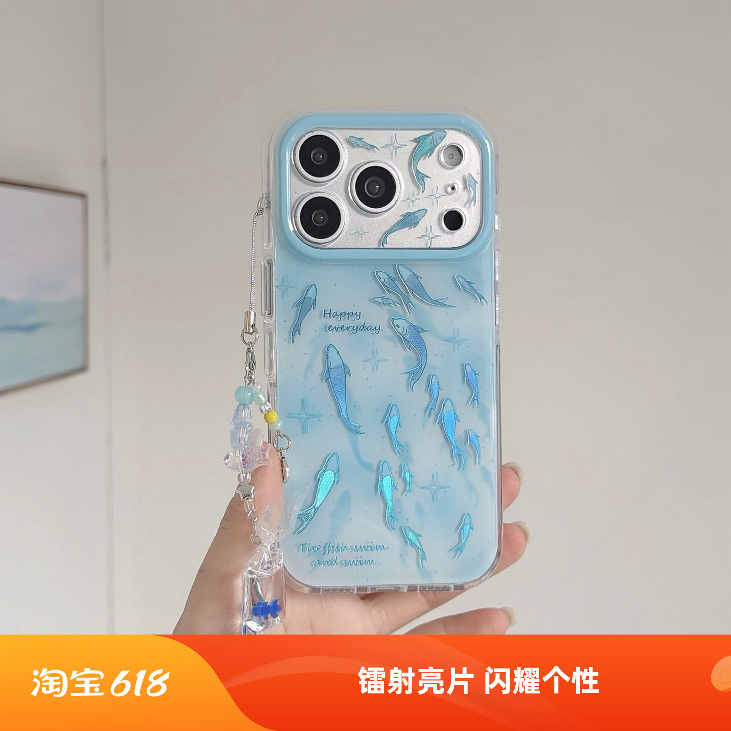 简约时尚蓝色小鱼镭射亮片适用苹果iPhone17promax手机壳卡通鎏金软胶保护套新款16/15promax全包防摔壳女生