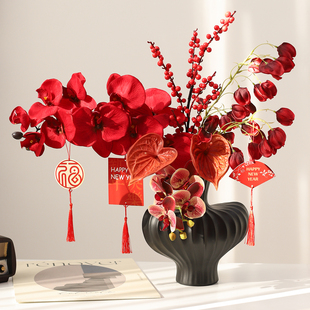 年宵花高档仿真花红色蝴蝶兰中式新年装饰摆件客厅桌面花艺套装