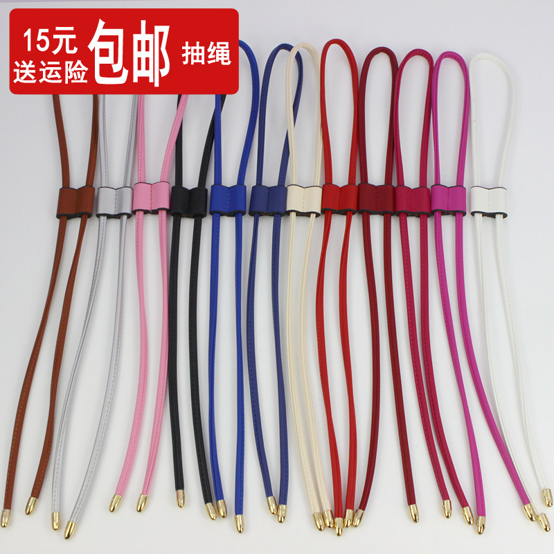 勳.配件包包黑色背包包繩帶水桶雙肩縮口帶子包帶繩包抽束口繩子在類目 服飾配件/皮帶/帽子/圍巾, 鞋包/皮帶配件, 包配件, 包帶中 - 來自Buy2taobao.com提供專業的淘寶代購服務