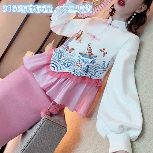 羽若星二店 YRXED3166 整款下架