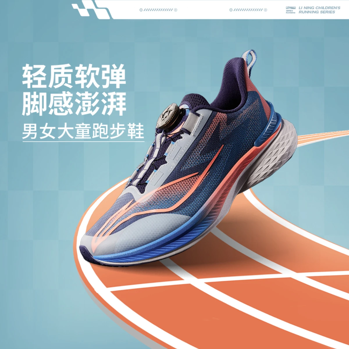 李宁男大童驰风V2反光减震回弹童跑步鞋YKFV094-1