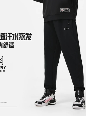 李宁运动长裤2023冬季款篮球系列男子束脚速干凉爽卫裤AKLT883LL