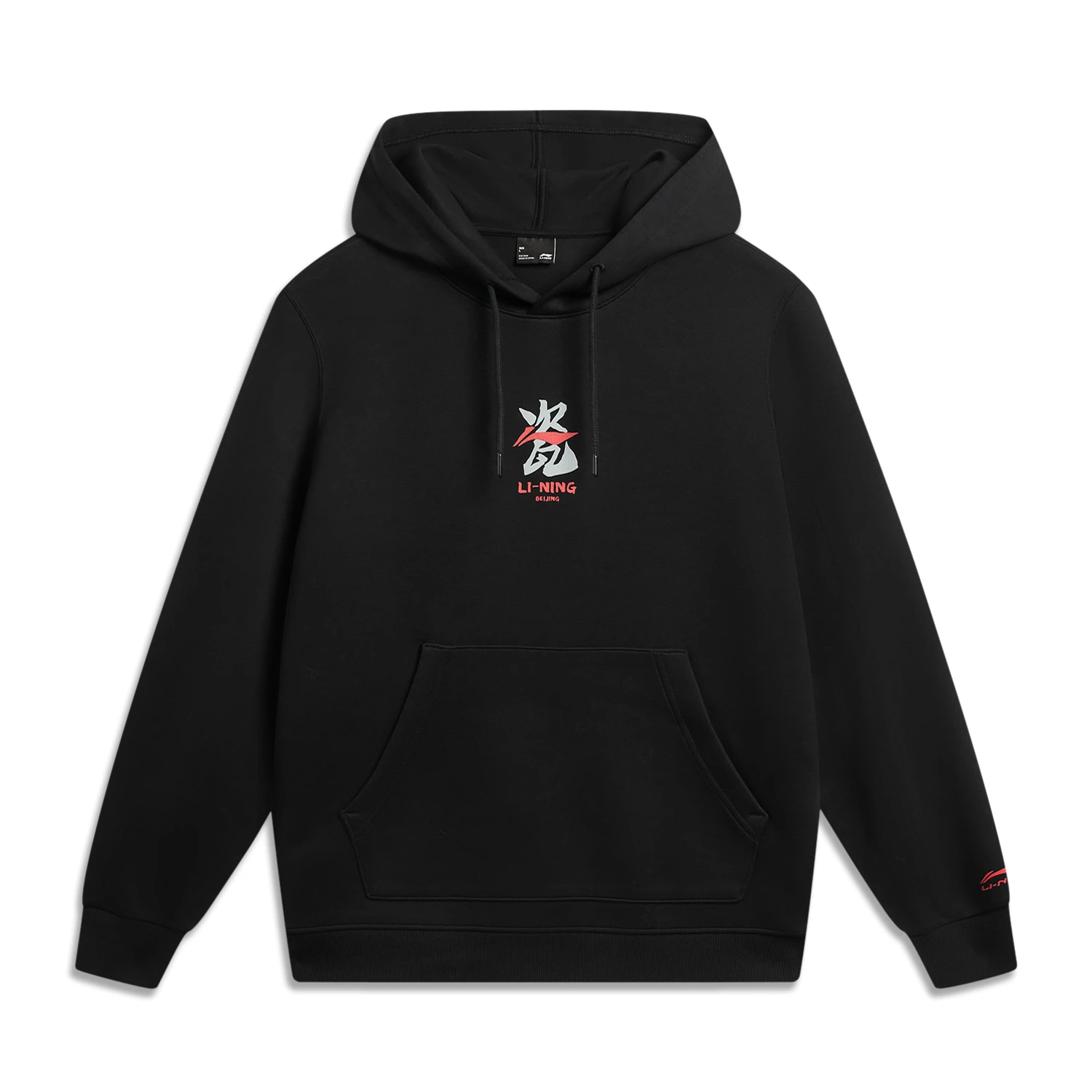 李宁中国文化系列男女同款2026新款吸汗舒适套头连帽卫衣AWDW705