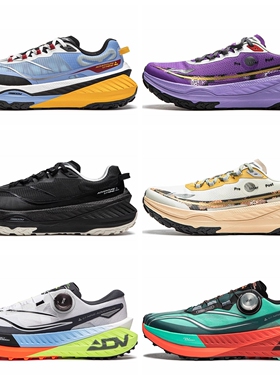 李宁的卢 PRO男女鞋越野跑鞋2024新款高回弹运动鞋ARNU003/004XX