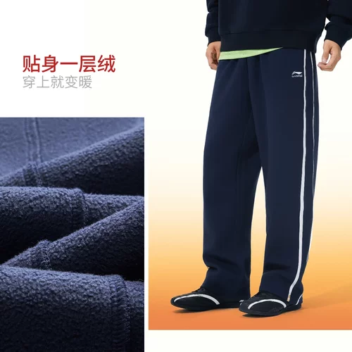 李宁热力裤卫裤男士2025新款宽松加绒保暖直筒针织运动裤AKLVA11